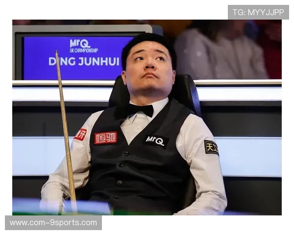 丁俊晖遭逆转，全场球迷遗憾：辉煌与遗憾交织的瞬间