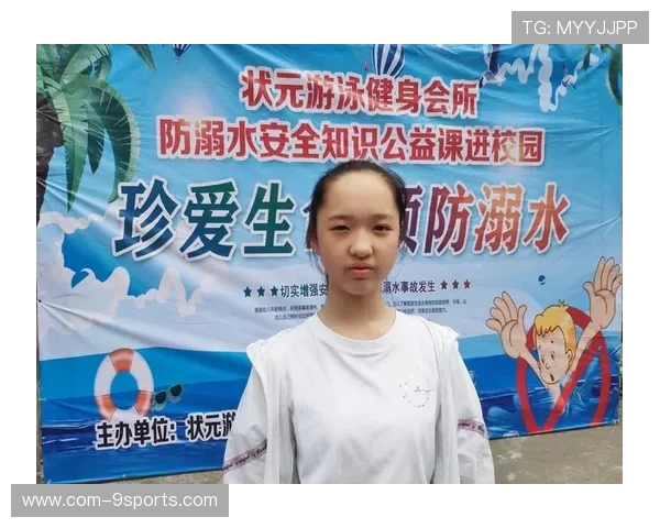 游泳俱乐部推广救生课程进校园提高公共安全意识 游泳俱乐部推广救生课程进校园提高公共安全意识